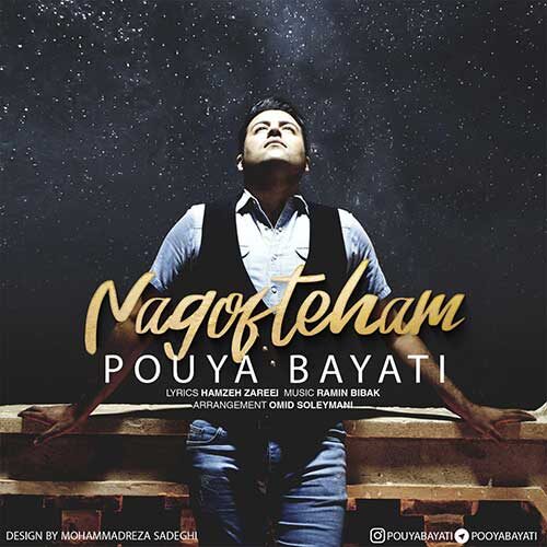 Pouya Bayati Nagofteham